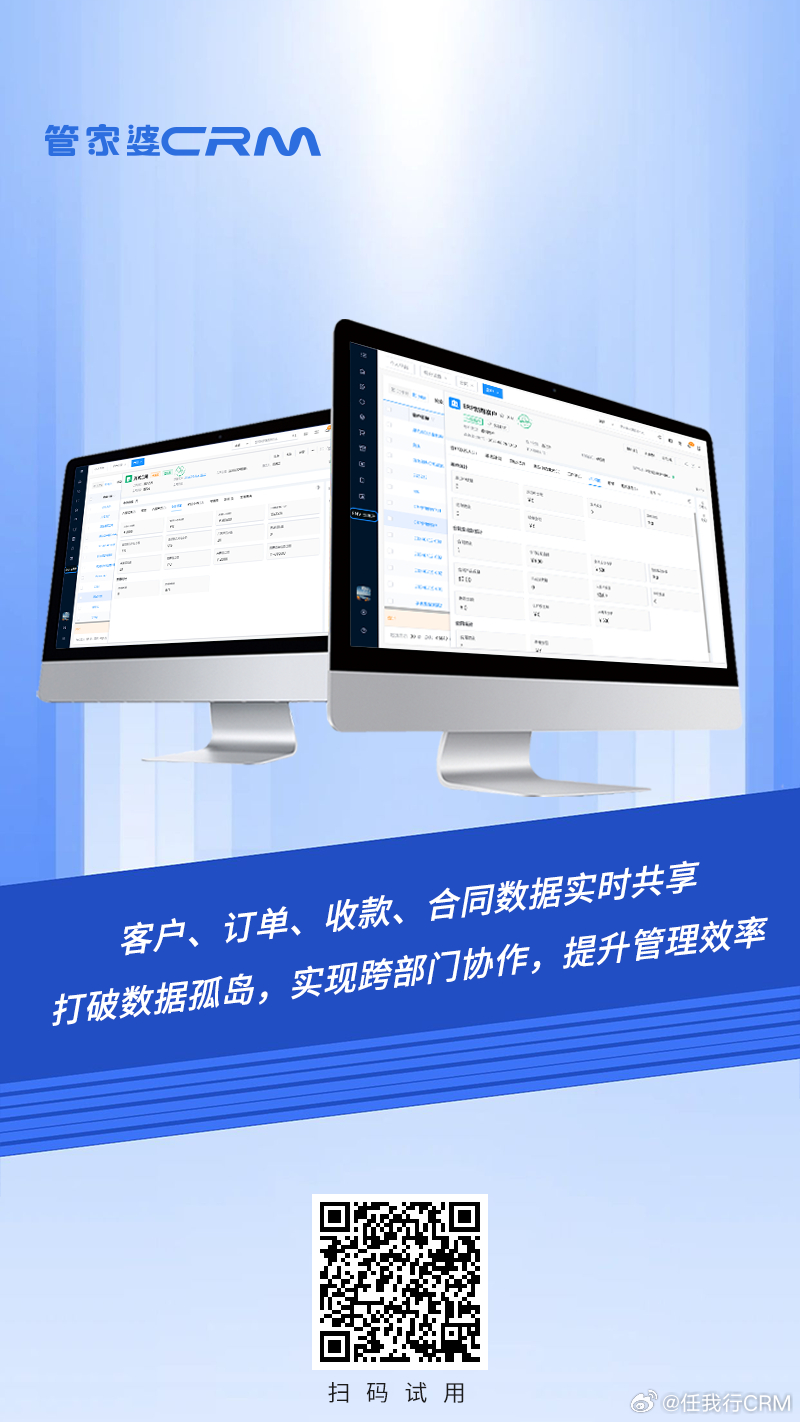 7777788888管家精准管家婆免费,未来解答解释定义_macOS80.410