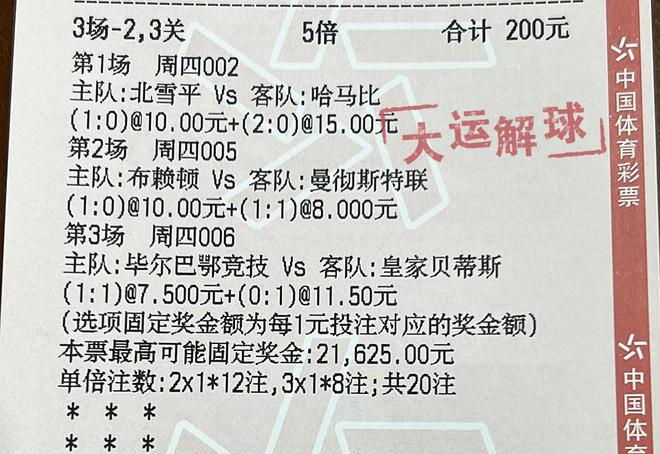 2024澳门特马今晚开奖138期｜全面解读说明